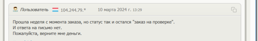 dashka обменник
