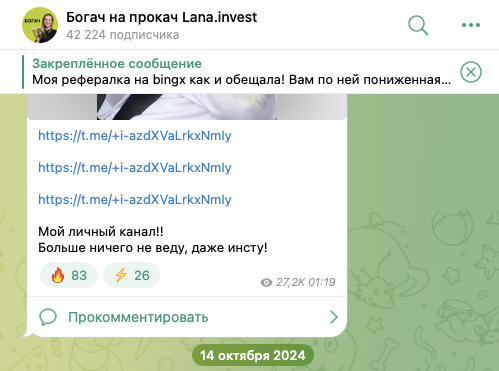долгосрочный инвестор россия