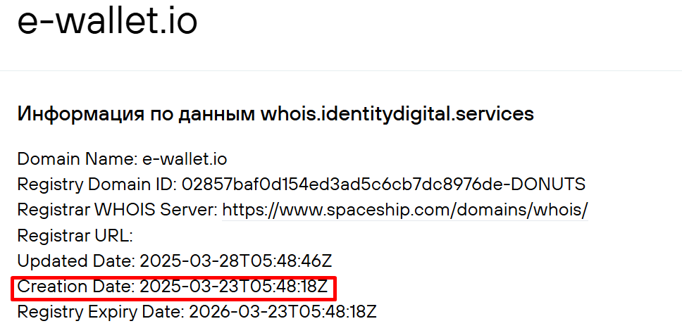 e wallet отзывы