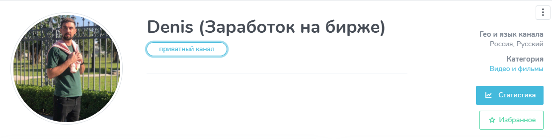 финансовая свобода телеграмм канал
