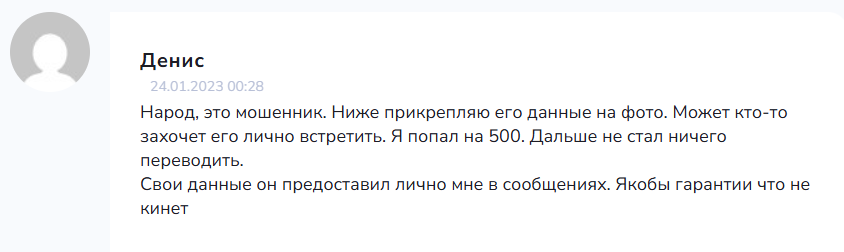 финансовая свобода тг