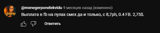 fractal bitcoin пул