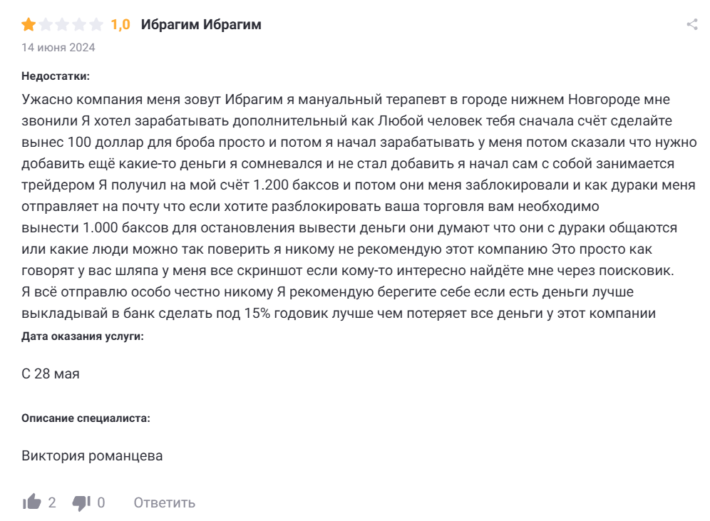 газпроминвестхолдинг выплаты