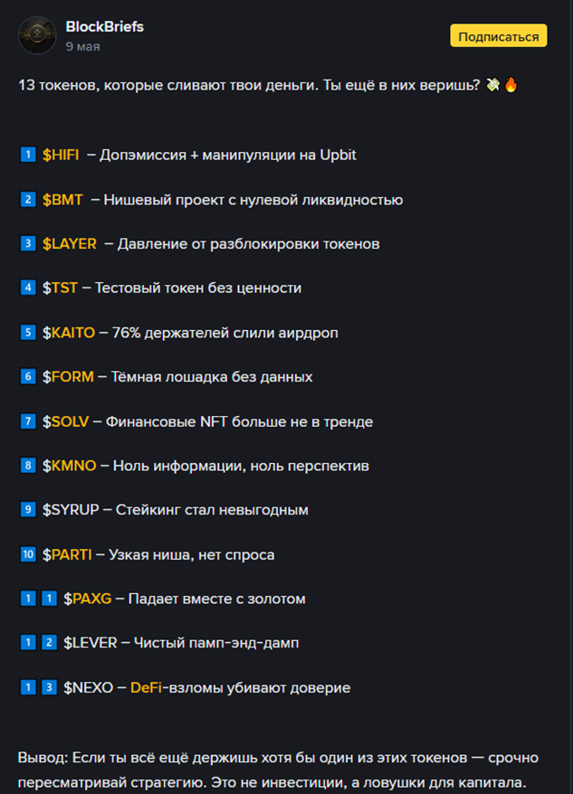 Hifi Coin
