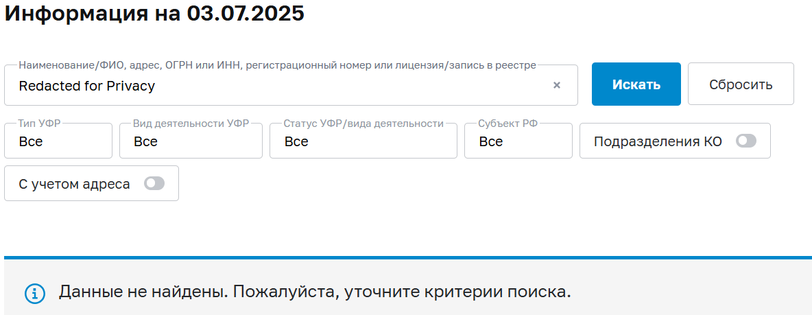 ichange