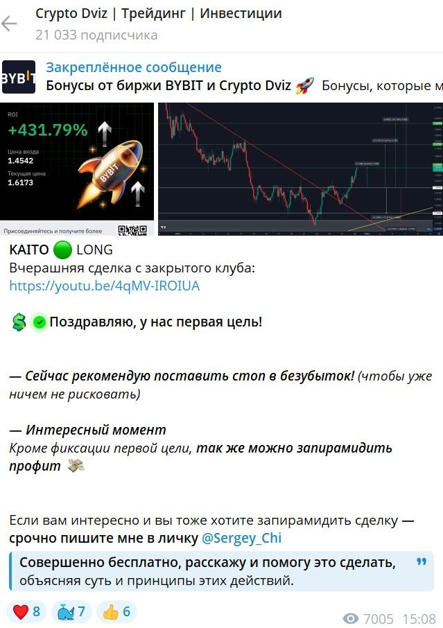 игорь антонов крипто игорь антонов крипто