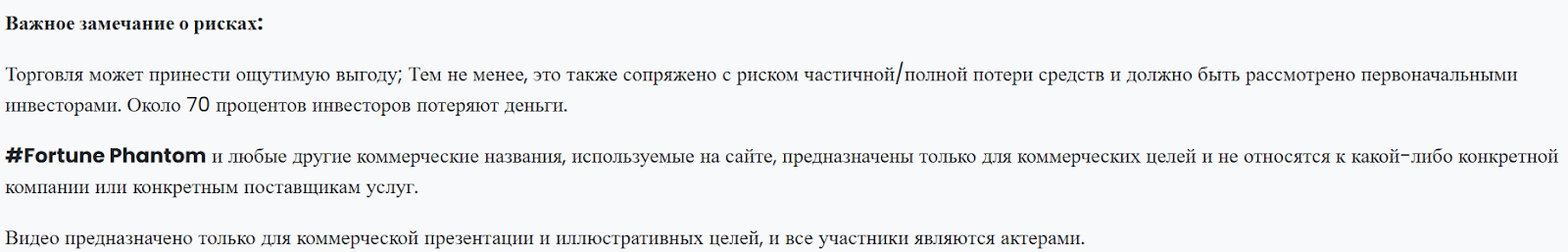 immediate fortune отзывы immediate fortune отзывы
