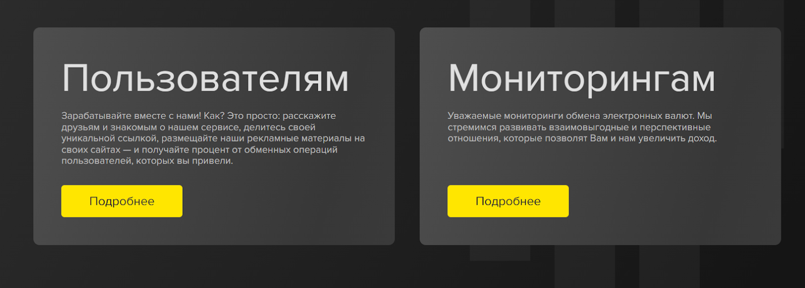 in to cc отзывы