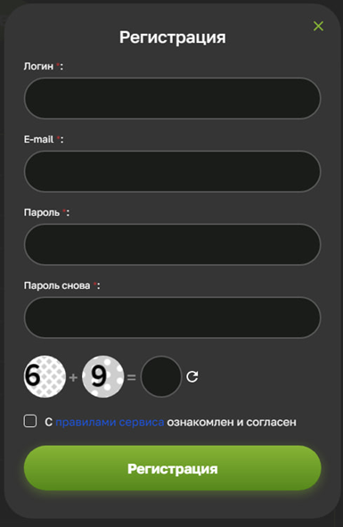 info exchanger exchange