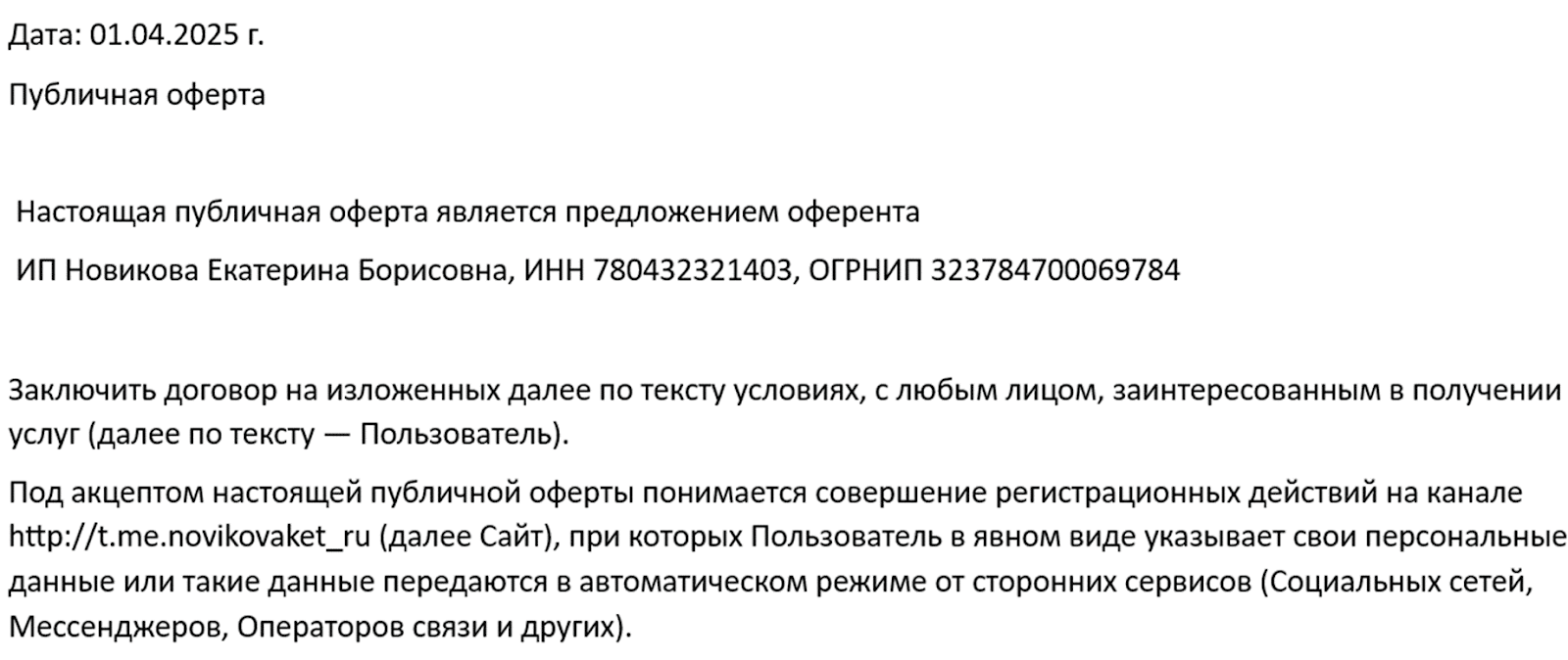 Investor spb ru