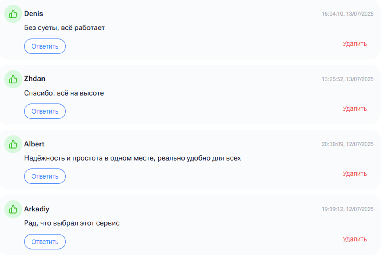 «Искра exchange»