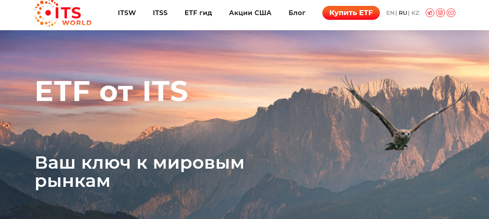 its биржа