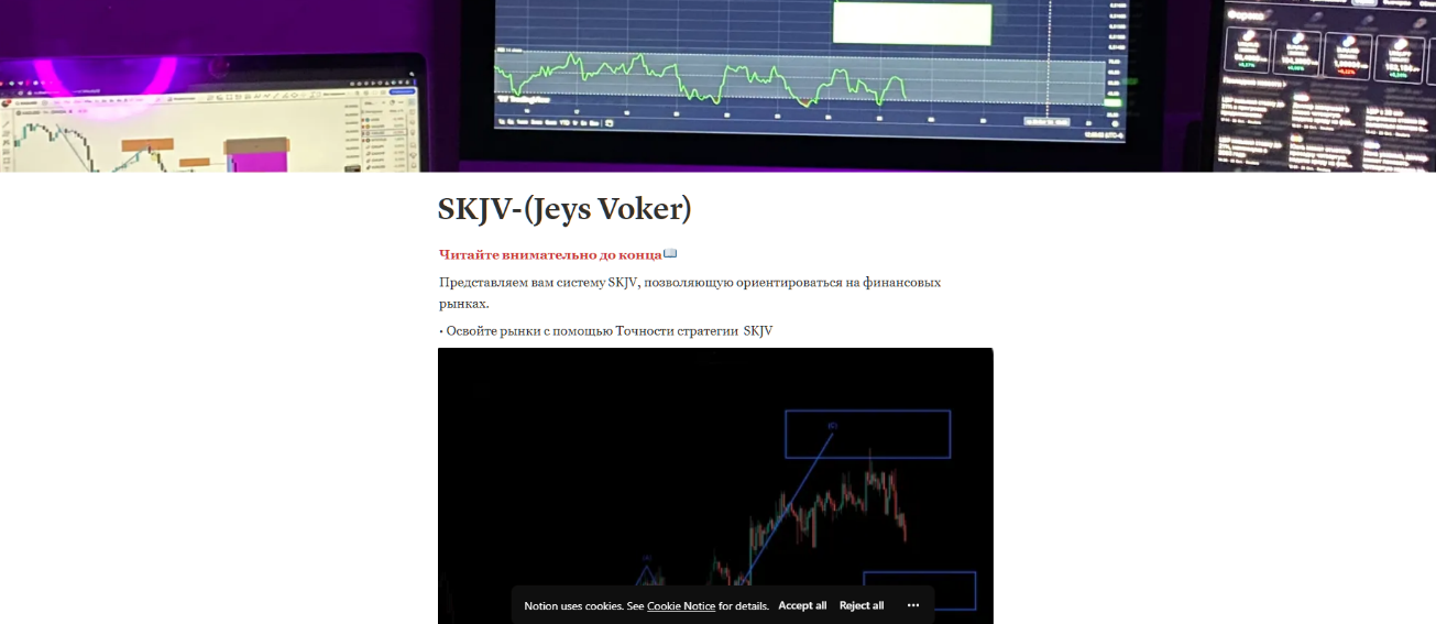 jeys voker