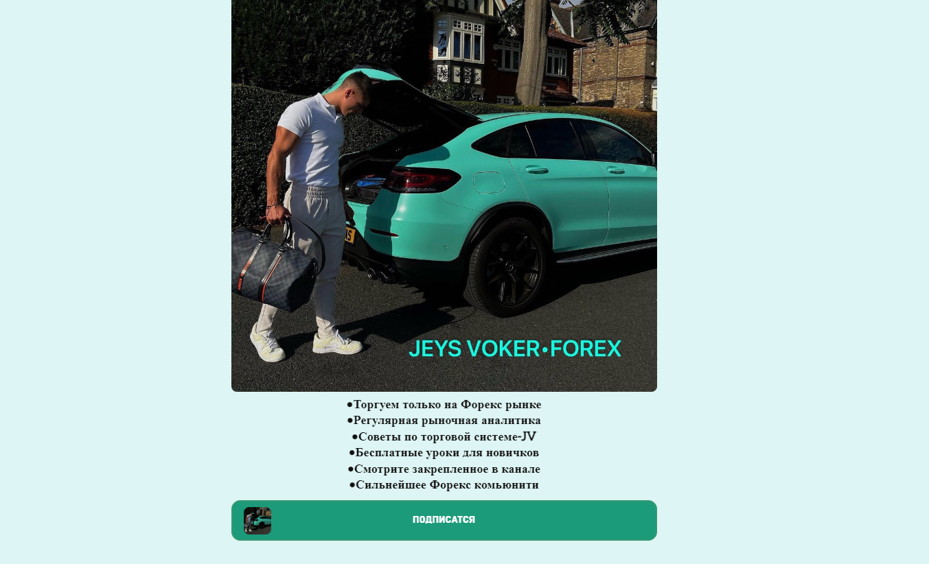 jeys voker