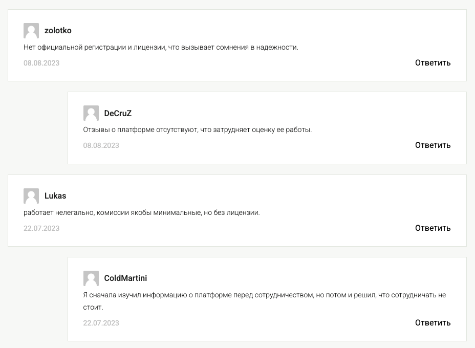 jjoapp bot