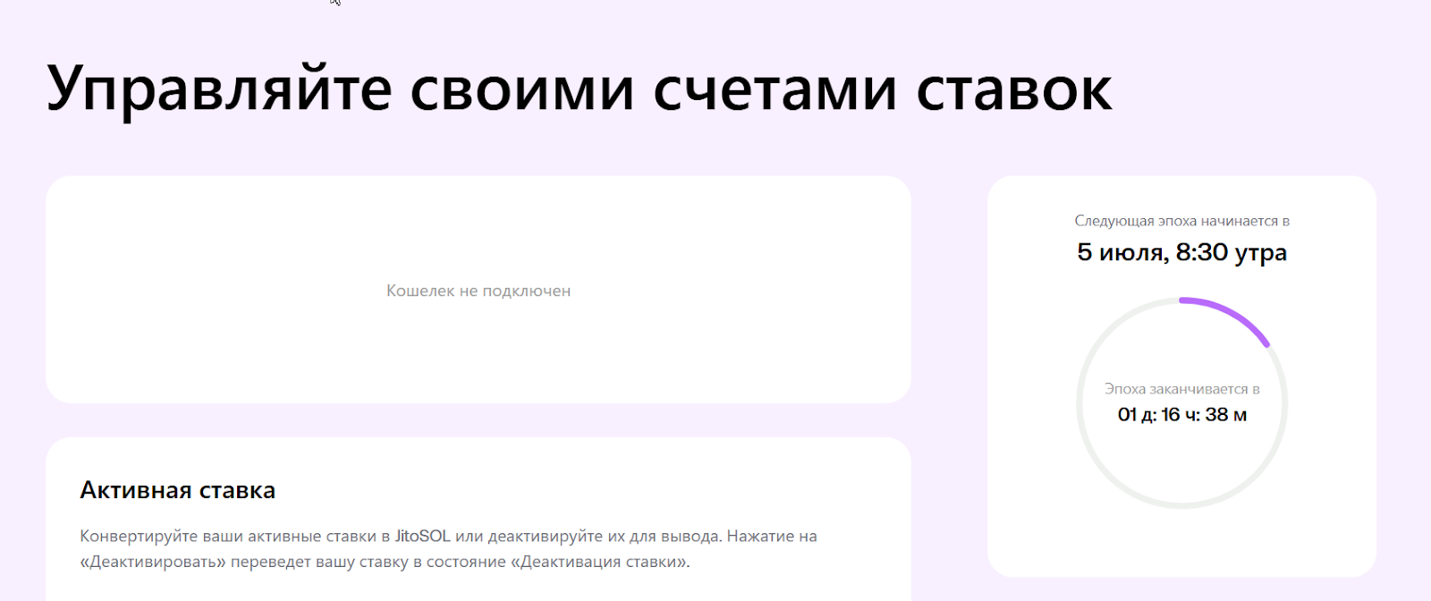 jto usdt crypto jto usdt crypto