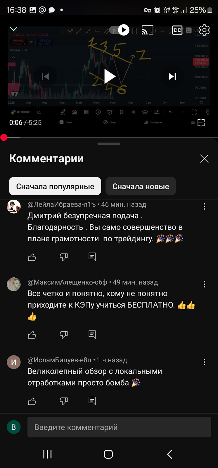 кэп скальпер отзывы