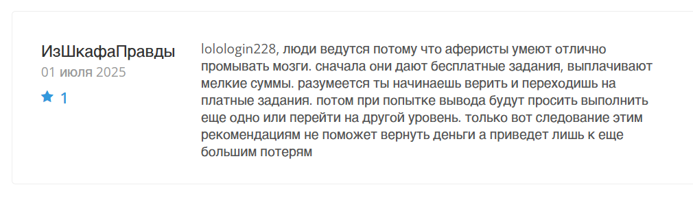 kktasks отзывы
