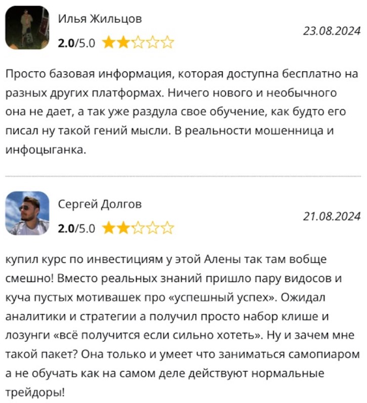клад инвестора отзывы