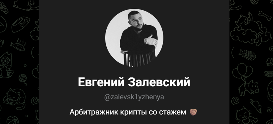 Код Сатоши