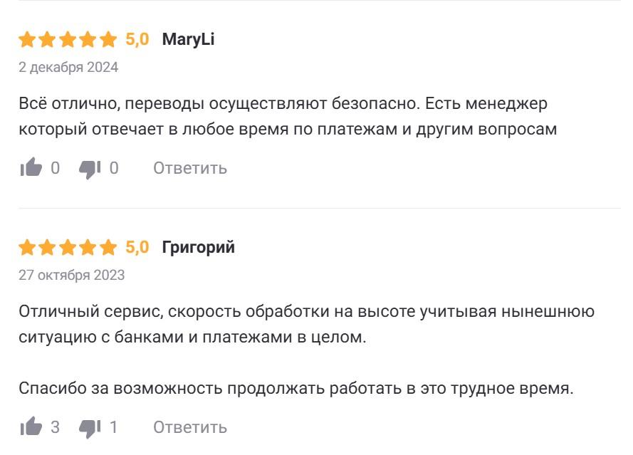 коллект энд пей