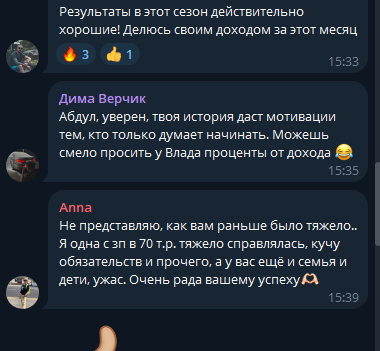 Крипта с Владом скам
