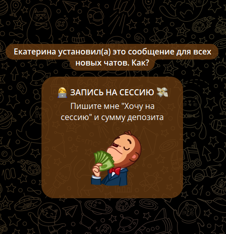крипто гуру финансовый магнит отзывы