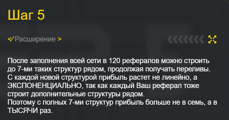 криптохендс криптохендс