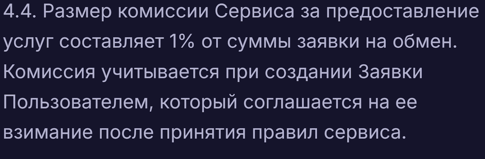 криптообменник ascram com
