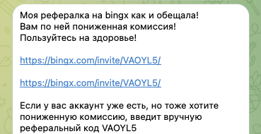 Lanavonline