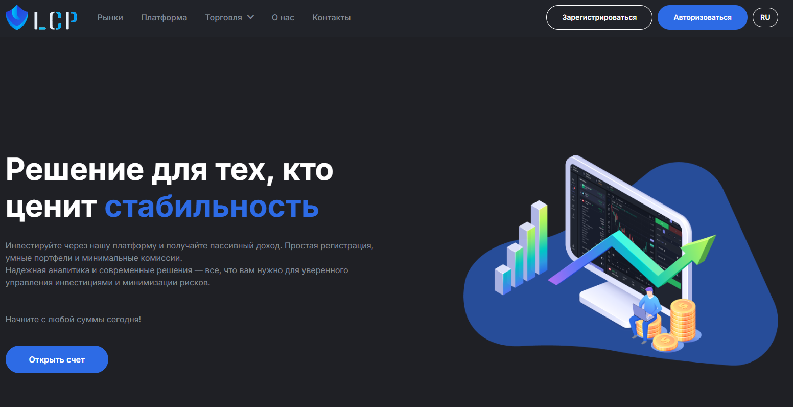 LCP Brokers