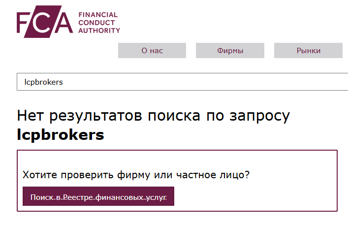 Lcpbrokers com