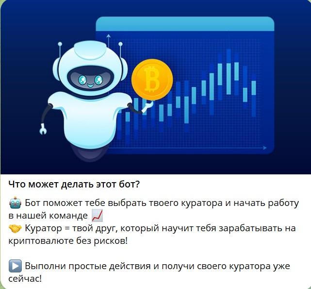 learnarbcrypto отзывы