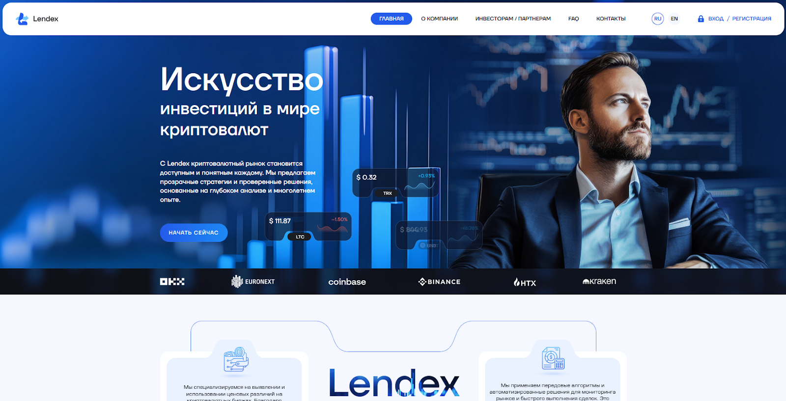 lendex