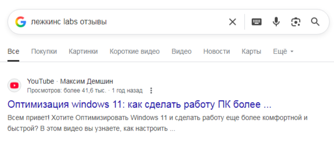 лежкинс тг
