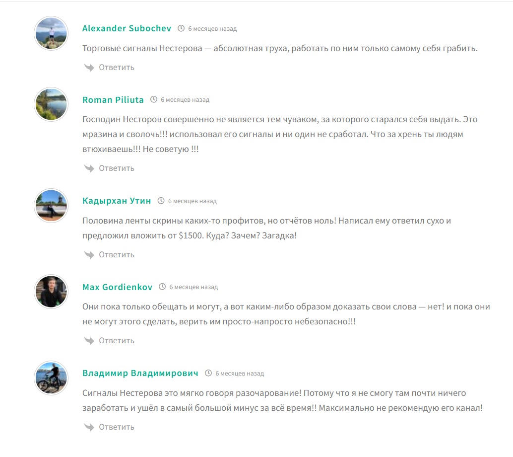 магистр йода тг канал