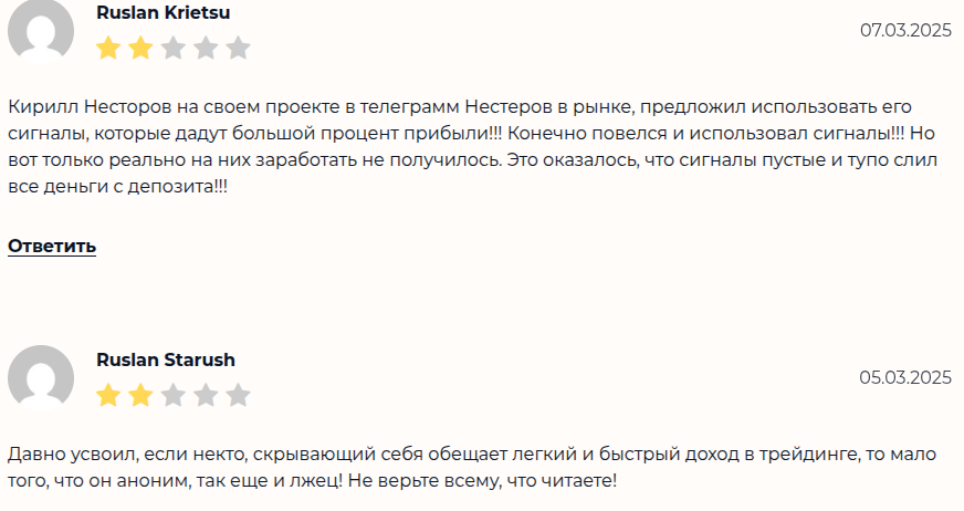 магистр йода тг канал