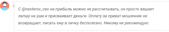 магистр йода тг канал