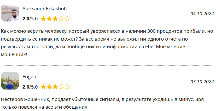 магистр йода тг канал