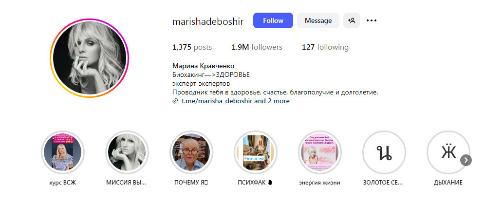 маридебошир телеграм