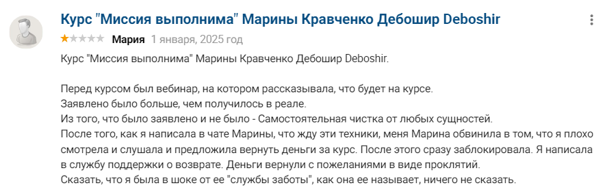 марина кравченко ютуб