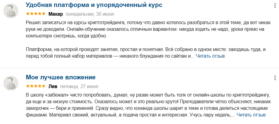 мастерская трейдинга манифест отзывы