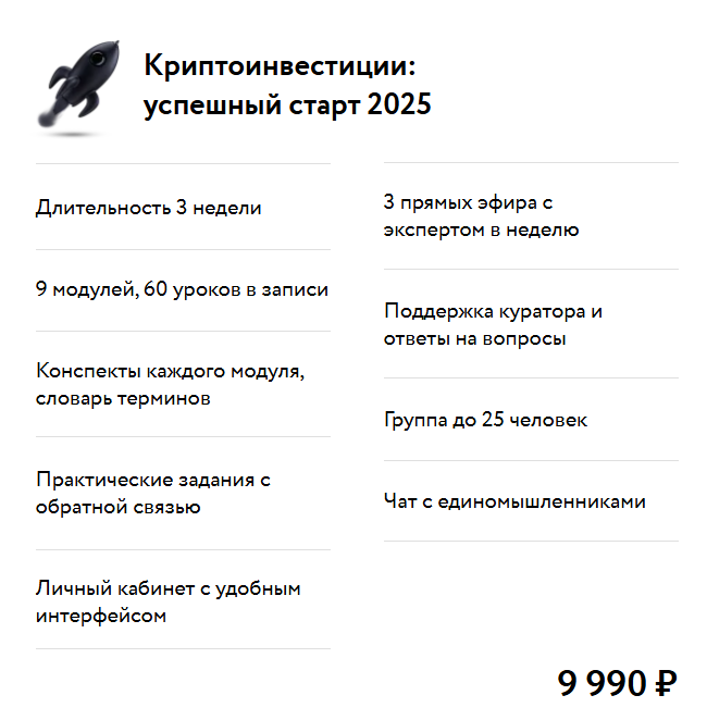 мастерская трейдинга moneyfest отзывы