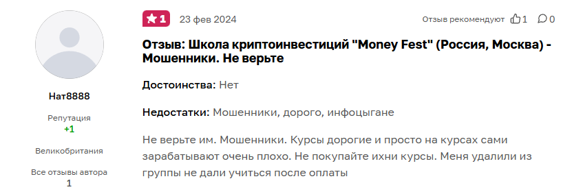 мастерская трейдинга отзывы