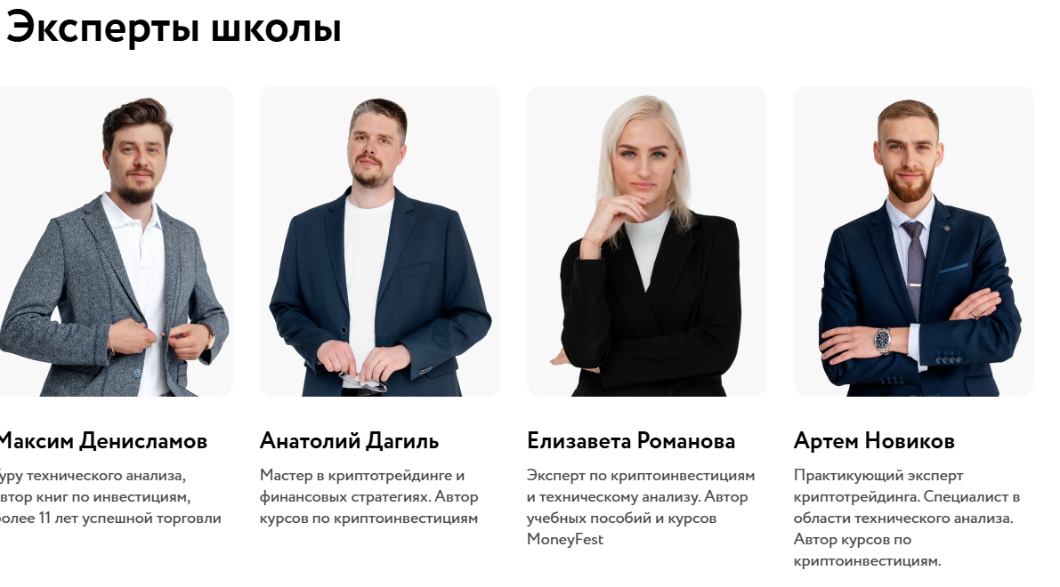 мастерская трейдинга отзывы