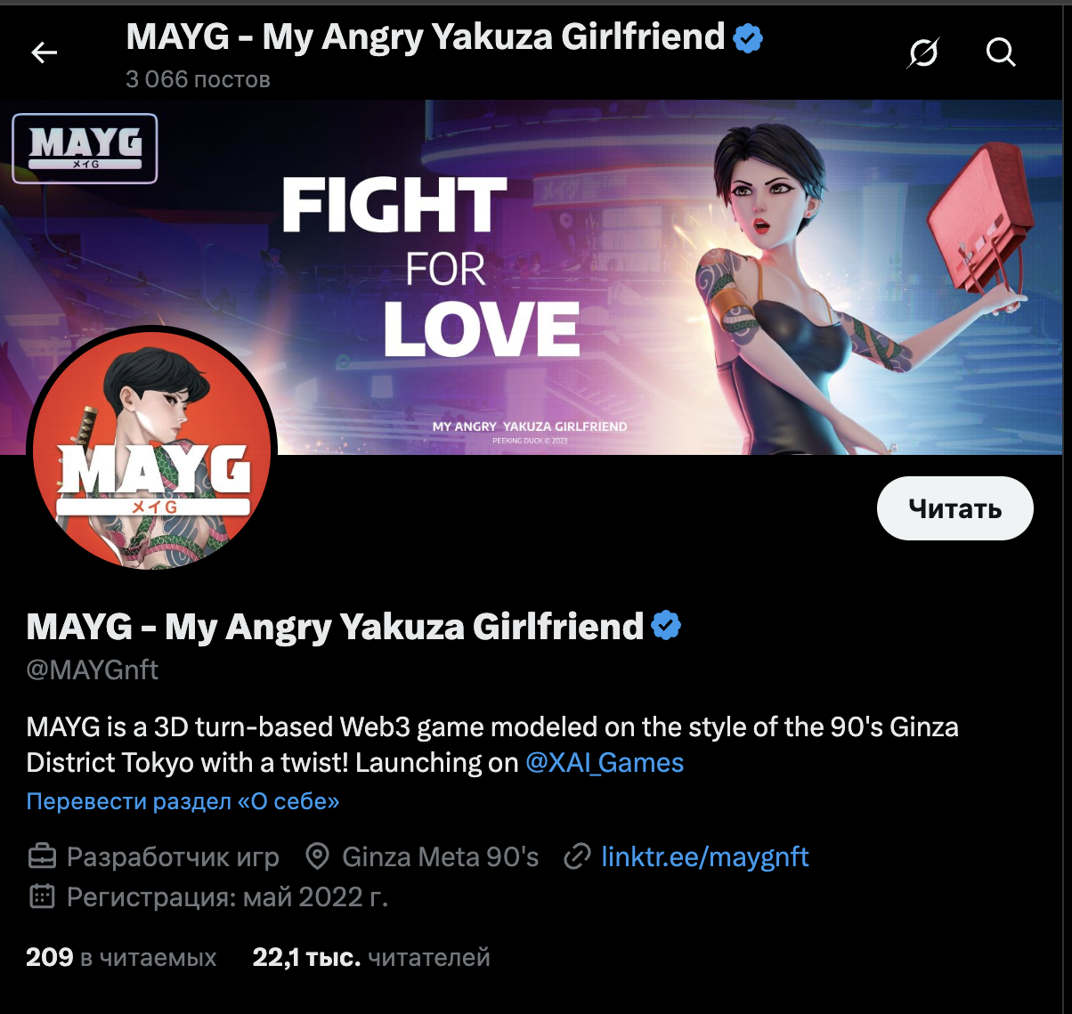mayg