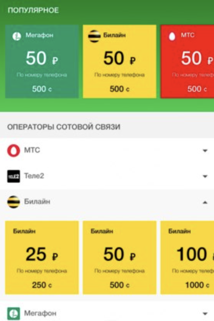 мобильный заработок Cent App