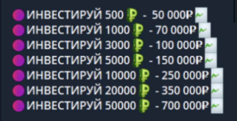 монетный дождь валерия криптовалюта