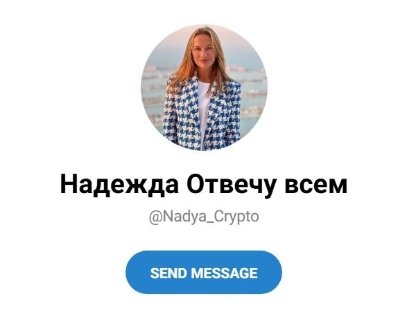 Nadya Crypto