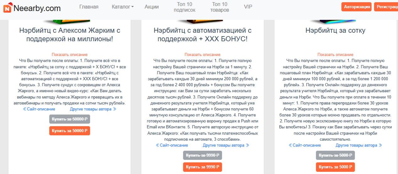 neearbycom neearbycom